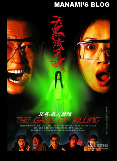 哪里能办假车牌