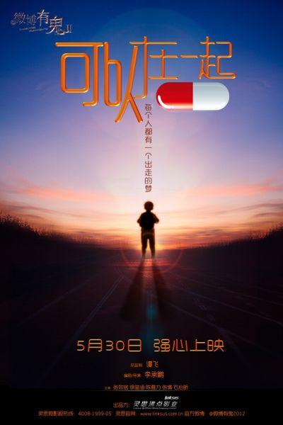 哪里哪里可以做假一级国家裁判员证书